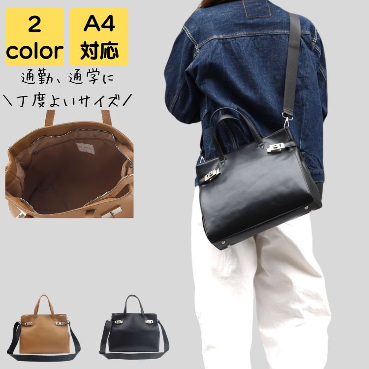ショルダーバッグ レディース 斜めがけ ブランド 大きめ a4 2way 軽量 大人 上品 通勤 大学生 通学 旅行 高級感 高見え 通勤バッグ 通勤バック バック カバン オフィス シンプル カジュアル おしゃれ キレイめ かわいい 20代 30代 40代 50代 送料無料｜バッグ 雑貨のhallstone 9,204円