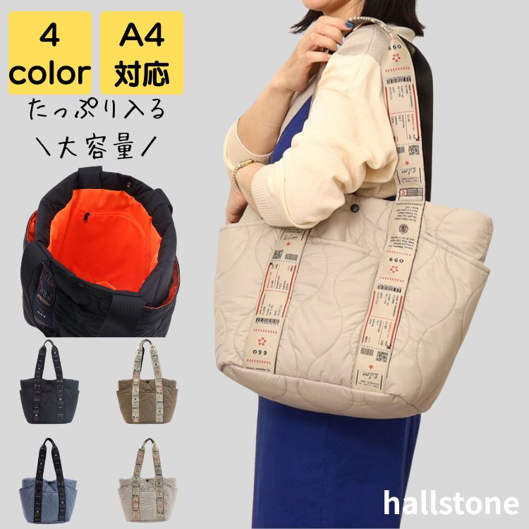 トートバッグ レディース ブランド キルティング 秋 冬 大きめ a4 軽量 大人 上品 通勤 通学 通勤バッグ 通勤バック バック カバン オフィス シンプル カジュアル おしゃれ きれいめ かわいい ポケット たくさん レトロ 20代 30代 40代 50代 送料無料｜バッグ 雑貨のhallstone
