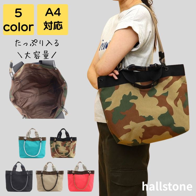 通勤バック レディース A4 ブランド 大きめ 2way 軽量 大人 上品 通勤 通学 旅行 高級感 大学生 通勤バッグ バック カバン オフィス シンプル カジュアル おしゃれ きれいめ かわいい レトロ 20代 30代 40代 50代 送料無料