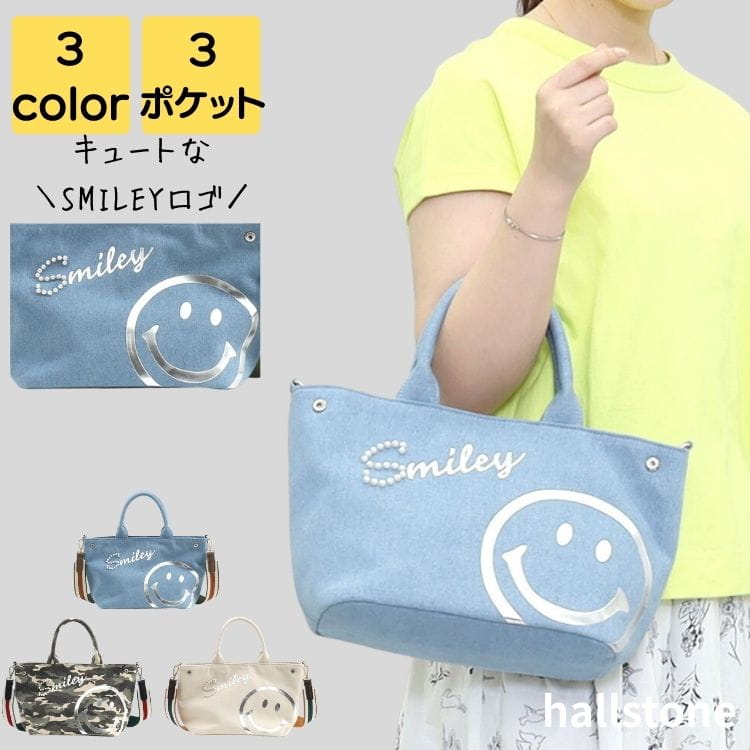 トートバッグ キャンバス ショルダー レディース ブランド 小さめ 軽量 大人 上品 通勤 通学 旅行 高級感 大学生 通勤バッグ 通勤バック バック カバン オフィス シンプル カジュアル おしゃれ キレイめ かわいい レトロ 20代 30代 40代 50代 送料無料