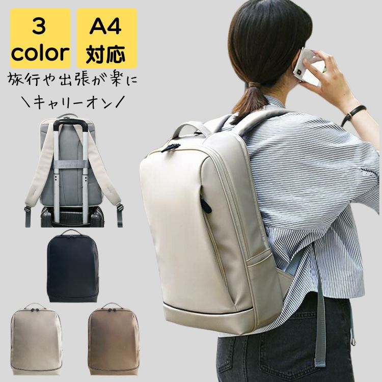 リュック レディース 軽量 50代 a4 大きめ 大人 上品 通勤 通学 旅行 出張 高級感 通勤バック 通勤バック バック カバン キャリーオン ビジネス シンプル カジュアル おしゃれ キレイめ かわいい レトロ 20代 30代 40代 送料無料