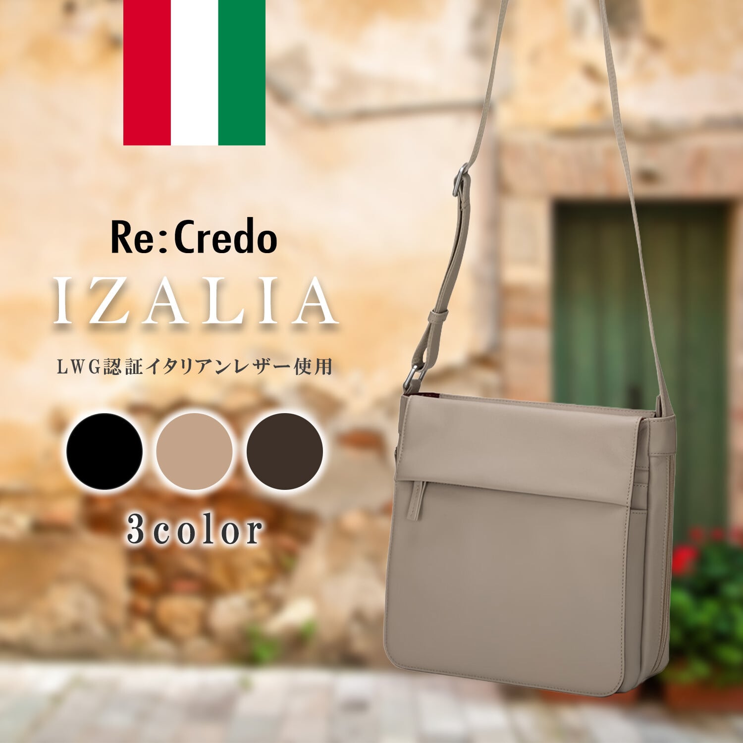 ショルダーバッグ メンズ 斜めがけ かっこいい 本革 イタリアンレザー 小さめ 軽量 大人 上品 高級感 長く使える 通勤 通学 旅行 通勤バッグ 通勤バック バック カバン ビジネス シンプル カジュアル おしゃれ キレイめ レトロ 20代 30代 40代 50代 黒 送料無料｜バッグ 雑貨のhallstone 18,588円