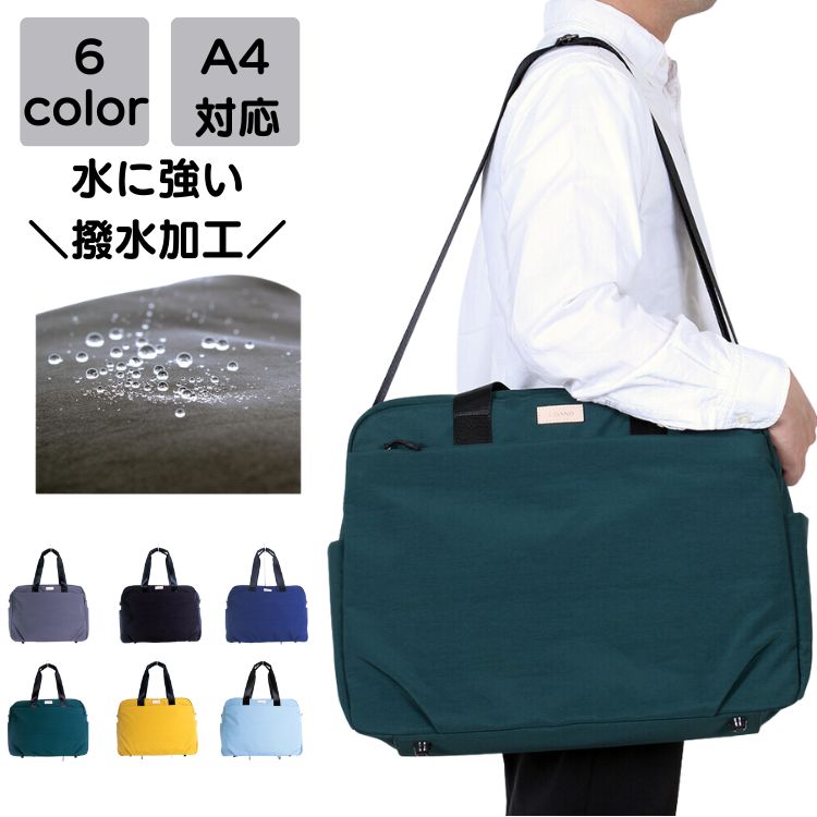 ボストンバッグ 旅行 メンズ ブランド 40代 かっこいい 斜めがけ 大きめ a4 軽量 撥水 上品 通勤 通学 旅行 通勤バッグ 通勤バック バック カバン シンプル カジュアル おしゃれ キレイめ レトロ 20代 30代 50代 男女兼用 黒 送料無料