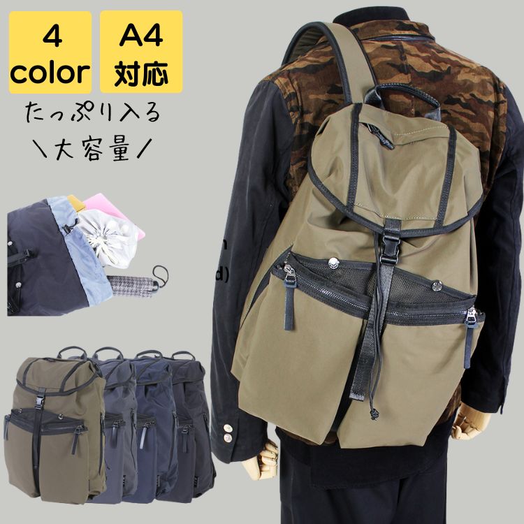 リュック メンズ ビジネス 大容量 ブランド a4 大きめ 軽量 大人 上品 通勤 通学 旅行 スポーツ アウトドア 通勤バッグ 通勤バック バック カバン シンプル カジュアル おしゃれ かっこいい レトロ 20代 30代 40代 50代 送料無料