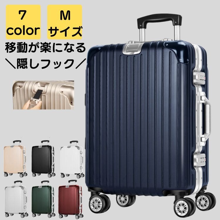 楽天市場】スーツケース 機内持ち込み 軽量 大容量 静音