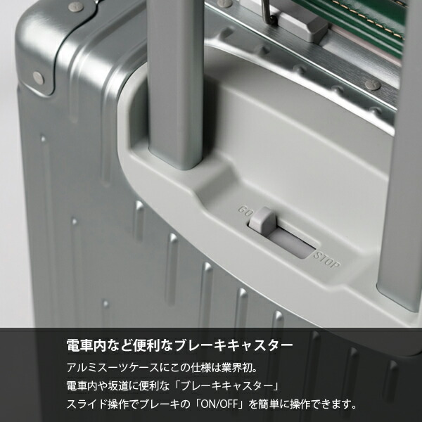 イノベーター innovator アルミスーツケース inv1811stp 36L S