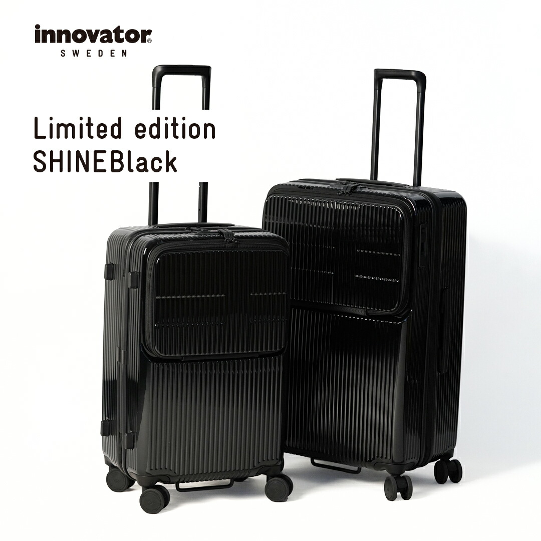 Innovator アルミスーツケース 2025年モデル ブラック 96L Innovator アルミスーツケース 2025年モデル ブラック 96L