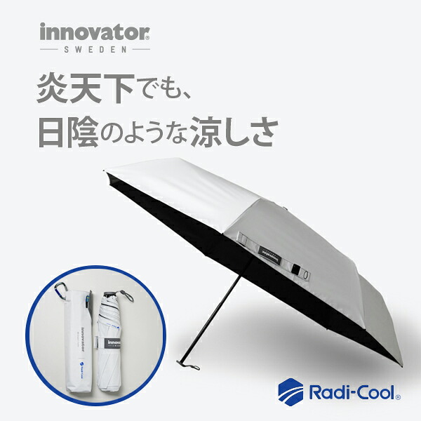 innovator ゲーム盤入れもの BO-8