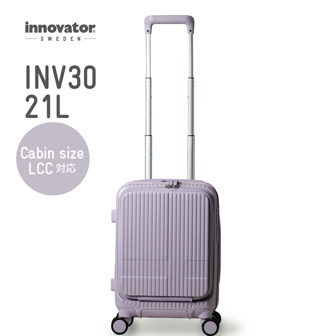 innovator ゲーム盤入れもの BO-8