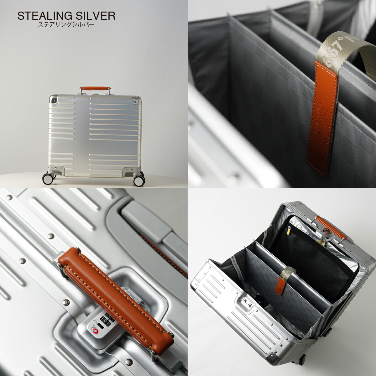 イノベーターアルミ スーツケース innovator inv1611stp 42L アルミ