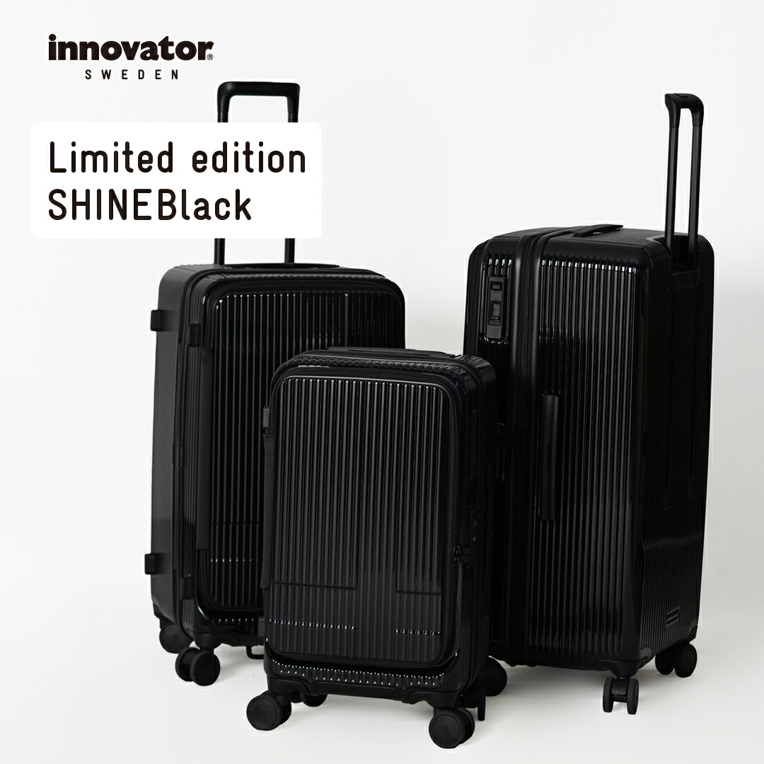 Innovator ブラック スーツケース　33L 楽天市場】【土日限定 最大51倍】 ノベルティ付 【正規品2年保証
