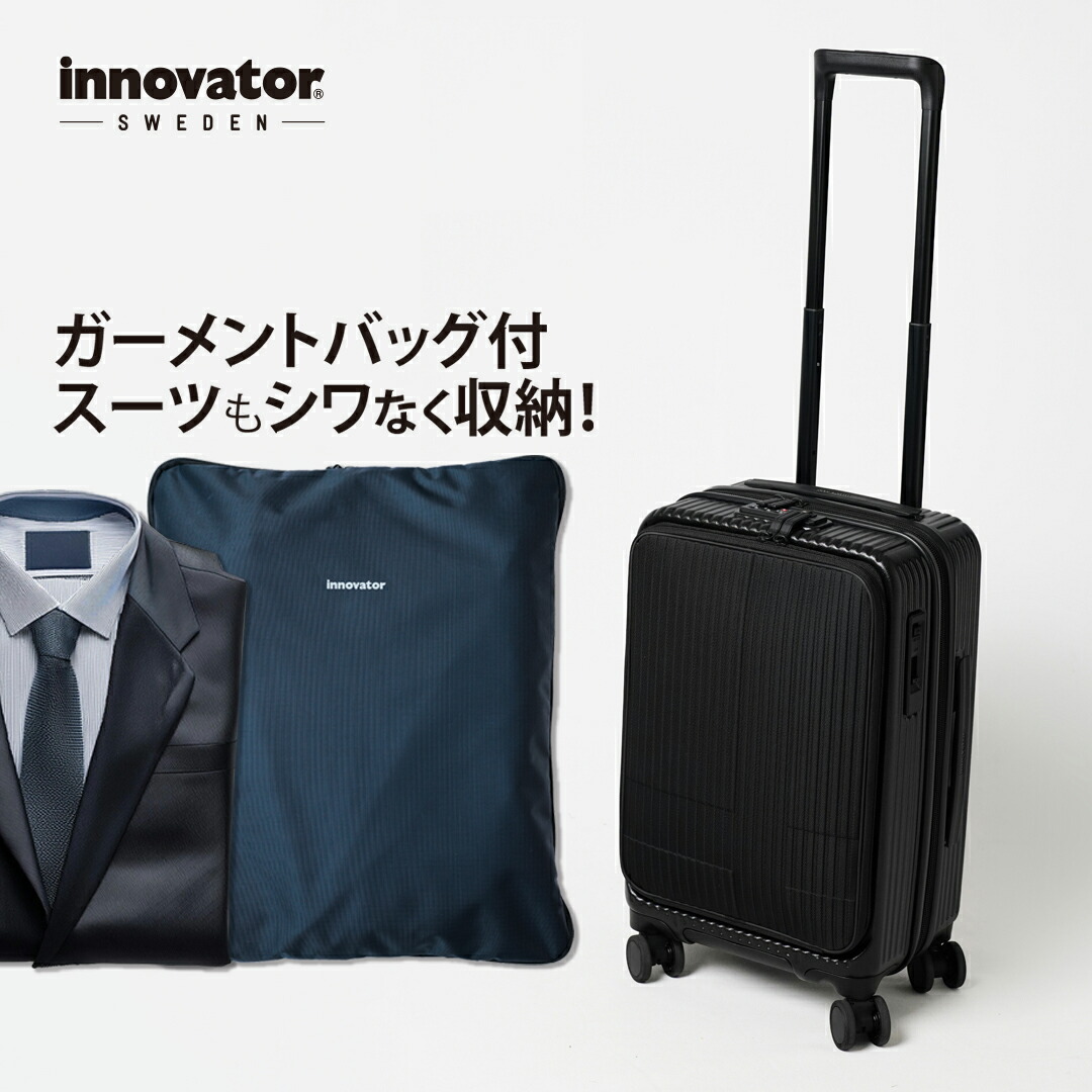 楽天市場】イノベーター スーツケース innovator inv1611 42L 楽天市場】イノベーター スーツケース innovator inv1611 42L