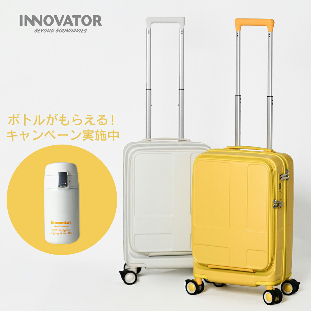 楽天市場】イノベーター innovator ハードキャリーバッグ スーツ