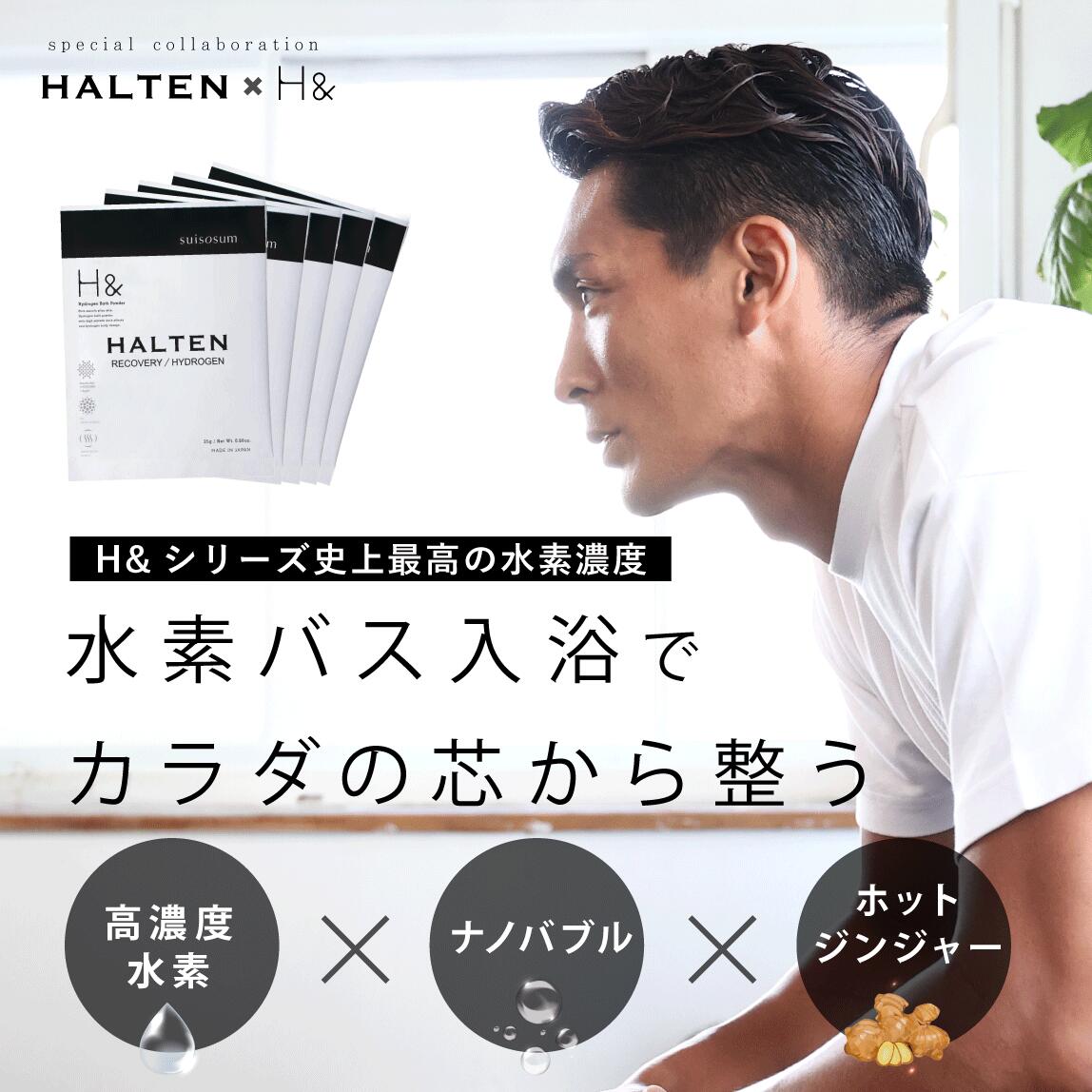 楽天市場】フィニッシュホールド ジェル ハルテン HALTEN 【 80g/100g 】 ヘアジェル ヘアワックス ハードジェル ヘアケア メンズ  ジェルアイテム スタイリング剤 オーガニック 洗い流しやすい : HALTEN