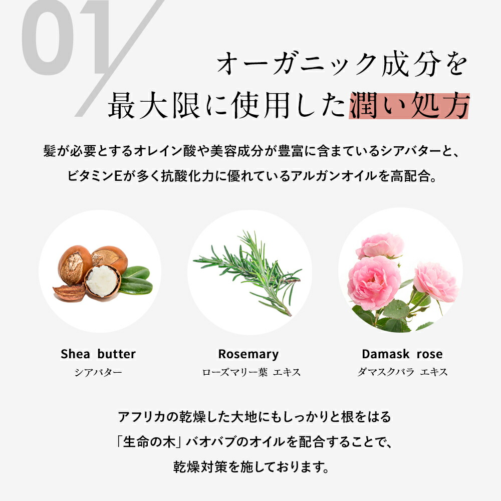 ミルクバーム ヘアバーム ワックス メンズ ウェット オーガニック