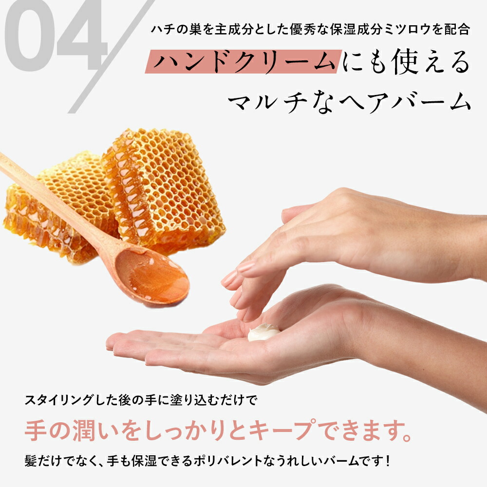 ミルクバーム ヘアバーム ワックス メンズ ウェット オーガニック