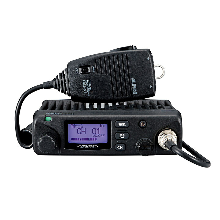 【在庫有り】ALINCO(アルインコ) DR-DPM60E(DR-DPM-60E)