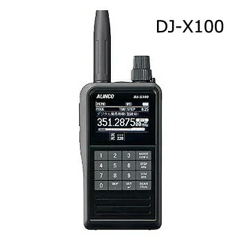 美品ALINCO DJ-X8 ワイドバンド受信機 新製品：ALINCOハンディ受信機DJ－X82A : ハムセンター