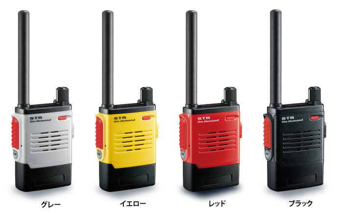 八重洲無線(株) SRFD51(標準尺度空中線) SRFD51-L(ロング空中線) 【本体のみ】