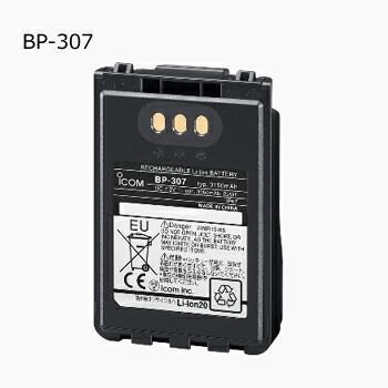 ICOM(アイコム) BP-307(BP307)