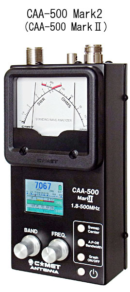 【在庫有り・送料無料】COMET(コメット)  CAA-500 Mark2(CAA500-Mark2)