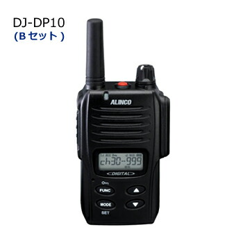 楽天市場】【送料無料】ALINCO(アルインコ) DJ-P321(DJ-P-321
