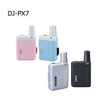 【送料無料】ALINCO(アルインコ) DJ-PX7【カラー：4色】