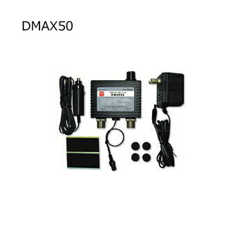 楽天市場】第一電波工業 ダイヤモンド DMAX50 0.5MHz〜1500MHz帯受信