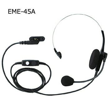 ALINCO(アルインコ) ヘッドセット EME-45A（EME45A）