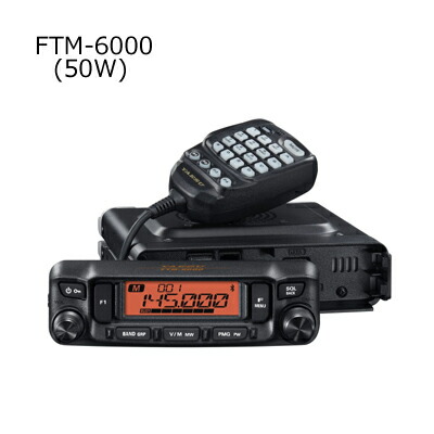 YAESU(バーテックススタンダード・ヤエス) FTM-6000(50W)(FTM6000)
