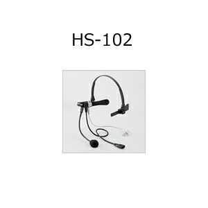 ICOM(アイコム) HS-102