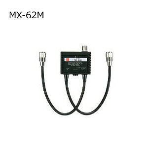 第一電波工業(DIAMOND) MX-62M(MX62M)