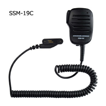 楽天市場】【在庫有り・即日発送】八重洲無線(YAESU) FTM-500DS