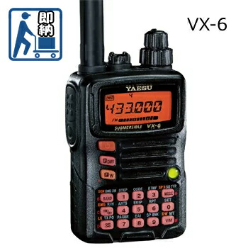 楽天市場】ヤエス(八重洲無線) VX-6 アマチュア無線 144/430MHz