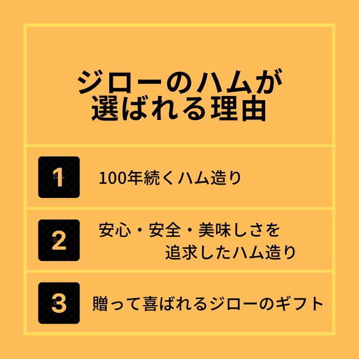 最大64 Offクーポン 熟成 肉 熟成肉 ハム ガーリックウィンナー 100年続く伝統製法 添加物に頼らず 長期熟成により旨みを引き出す 安心 安全 美味しさを兼ね備えた ジローでしか味わえない Qdtek Vn
