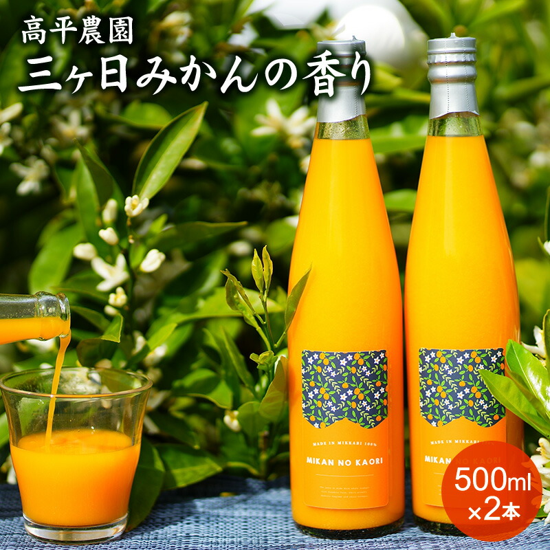 楽天市場】今期販売スタート 送料無料 あおしまみかんジュース 1