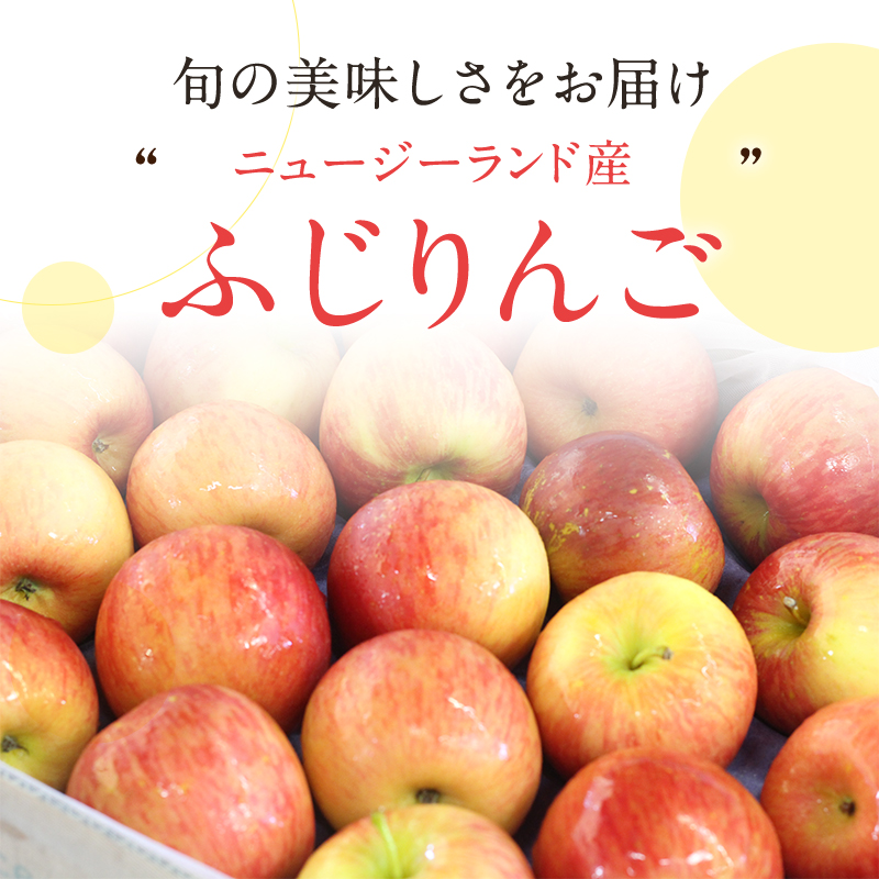 日本未発売 ふじりんご 約17kg 90個 1個 りんご リンゴ 林檎 フルーツ プレゼント ギフト Fucoa Cl