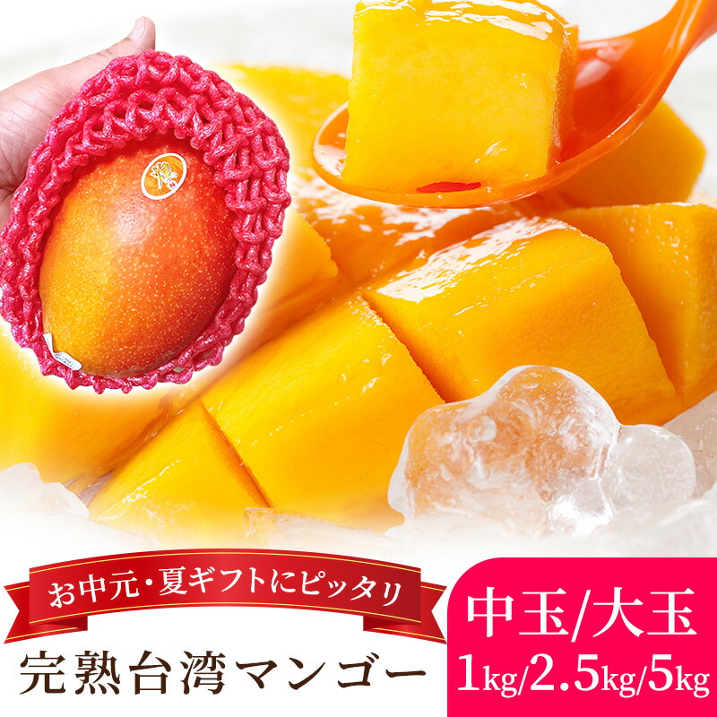 楽天市場】【ペルー産】アップルマンゴー 10~14個入 約5kg 箱