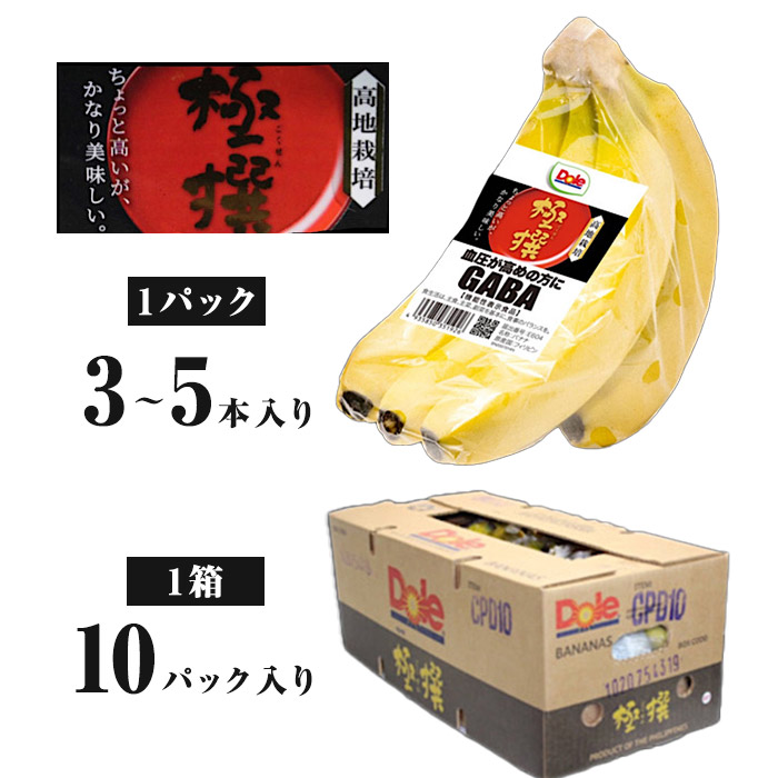 楽天市場】【フィリピン産】モンキーバナナ 6kg 枝付き 箱売り 楽天市場】【フィリピン産】モンキーバナナ 6kg 枝付き 箱売り