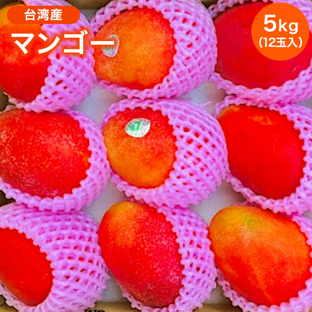 最大96 オフ メキシコ産アップルマンゴー ２個入り 高級品アップルマンゴー 父の日 ギフト お中元