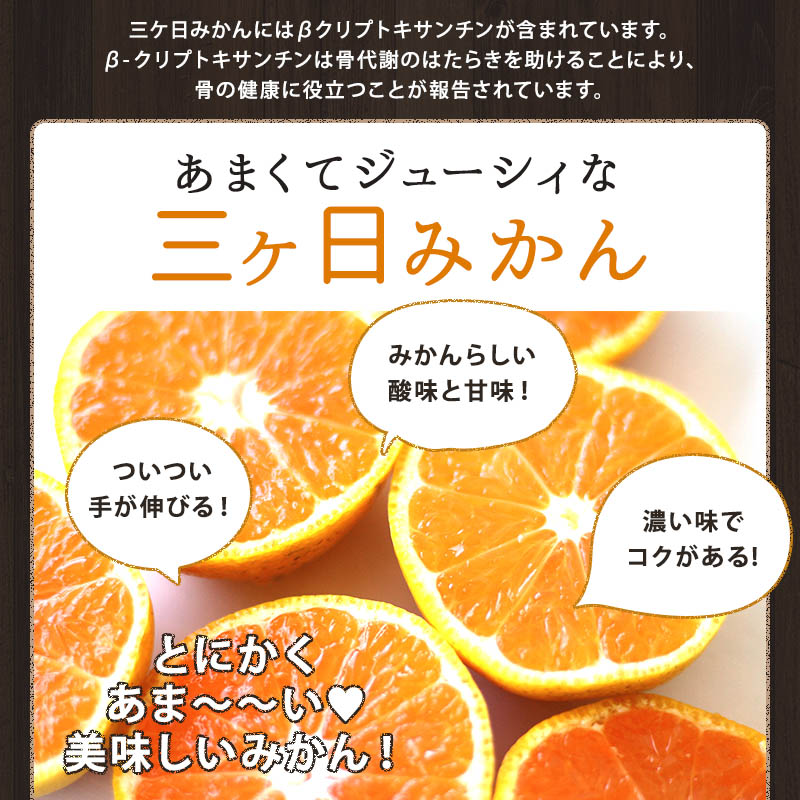 楽天市場】早生三ヶ日みかん 秀S 4kg 約44個送料無料 三ヶ日 みかんお歳暮に！三ケ日みかん 早生みかん ＪＡ三ケ日みかん【送料無料】【4kg 】【約44個】：はまべじ