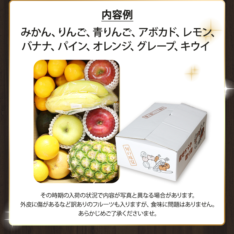 楽天市場 ご自宅用 はまべじフルーツ特盛セット 送料無料フルーツ 盛り合わせ ギフト 母の日 父の日 御中元 御歳暮 お彼岸 お見舞い等々 敬老の日 はまべじ