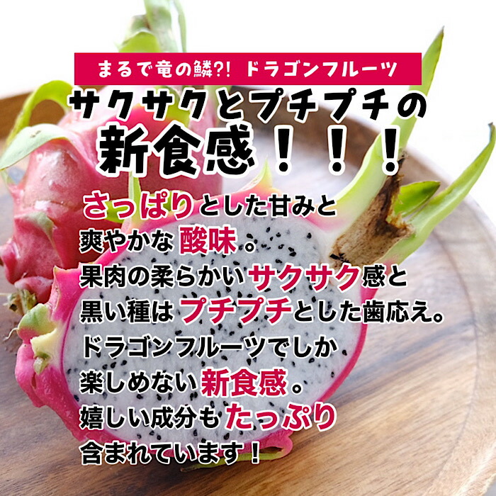 クリアランスバーゲン 期間限定開催 ベトナム産 ホワイトドラゴンフルーツ ｍ 13入り 5ｋｇ 1個350ｇ以上 送料無料 ピタヤ トロピカルフルーツ 白 新品本物 Farmerscentre Com Ng