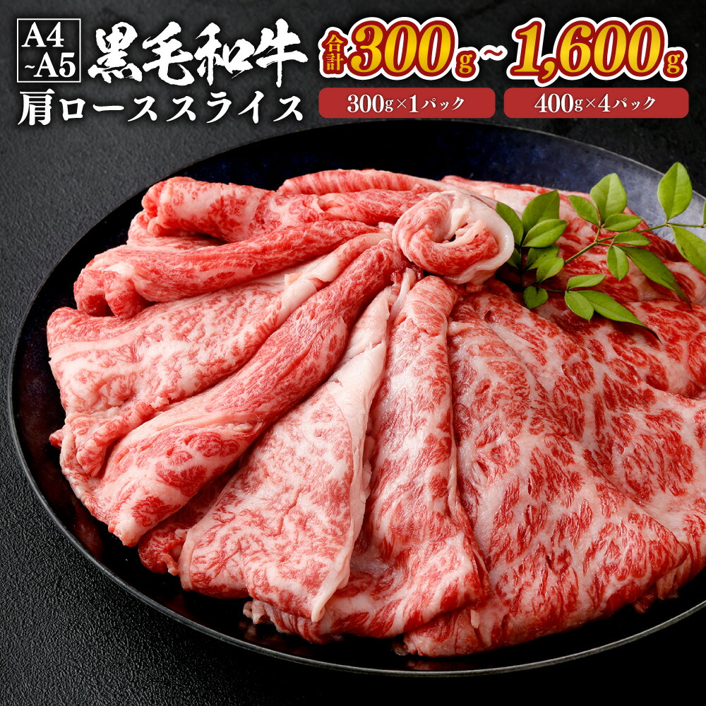スライスタン、赤身、和牛ハラミ スライスタン、赤身、和牛ハラミ