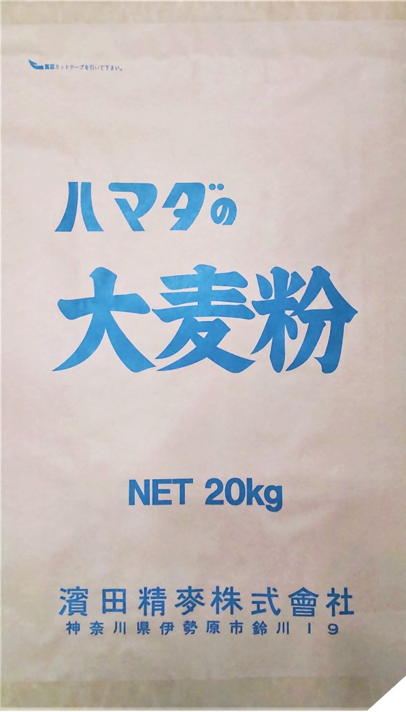 話題の行列 ハマダの大麦粉 20kg 濱田精麦株式会社 ハマダの元気な食卓 大麦粉 食物繊維 美容 健康 便秘 業務用 パン お菓子 クッキー  ホワイトソース newschoolhistories.org