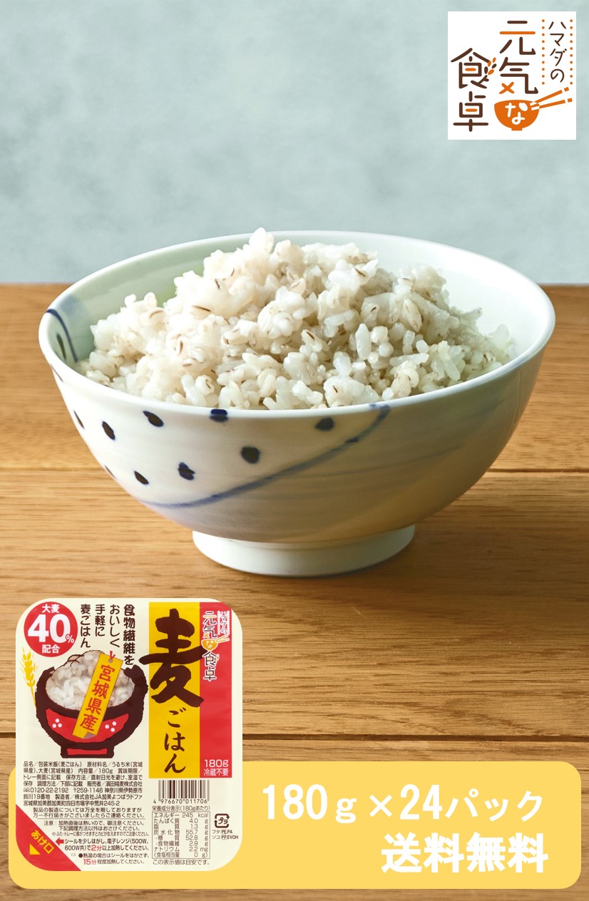 楽天市場】広島もち麦ごはん150g×24パック 濱田精麦株式会社
