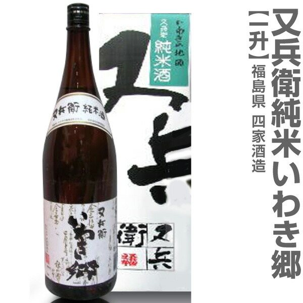 楽天市場】(福島県)1800ml 奈良萬 純米大吟醸 箱付 常温発送 会津夢心酒造の日本酒 : 酒とキムチの浜田屋楽天市場店