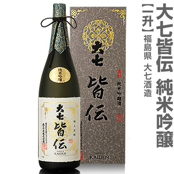 楽天市場】(福島県)【6本セット】1800ml 大七酒造 純米生もと 箱無 常温発送 同梱不可(送料無料沖縄・離島対象外) 日本酒 : 酒 とキムチの浜田屋楽天市場店