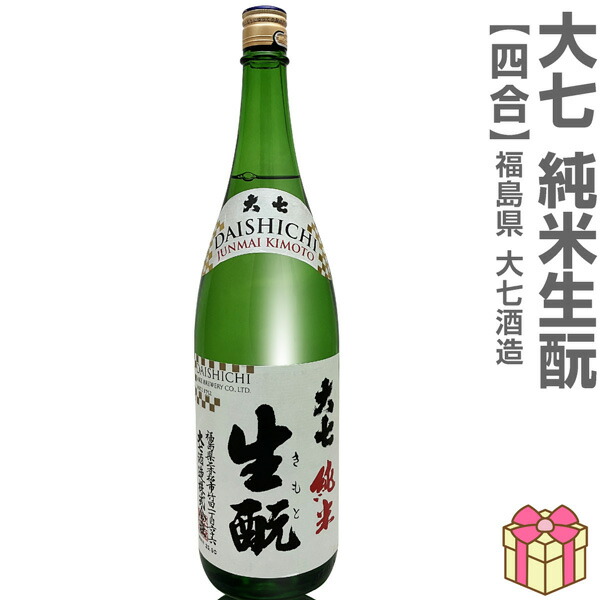 楽天市場】【おいしい日本酒】720ml 大七酒造 宝暦大七 純米大吟醸雫