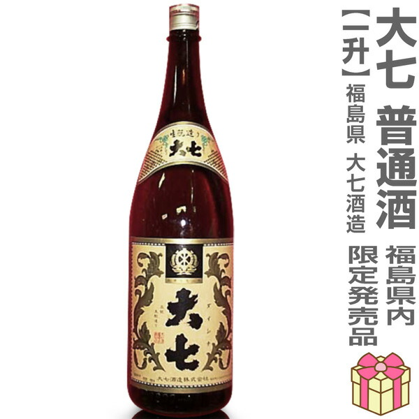 楽天市場】1800ml 栄川 特醸酒 箱無 常温発送 会津榮川酒造の